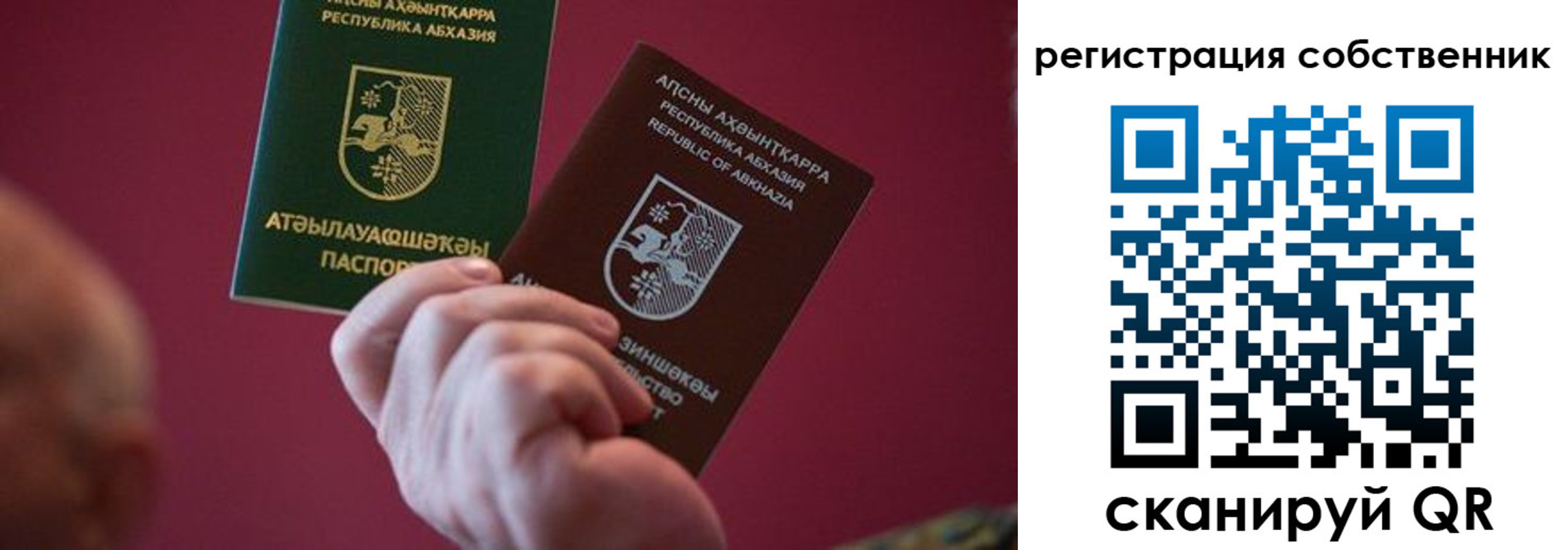 временная регистрация госуслуги в Богородске