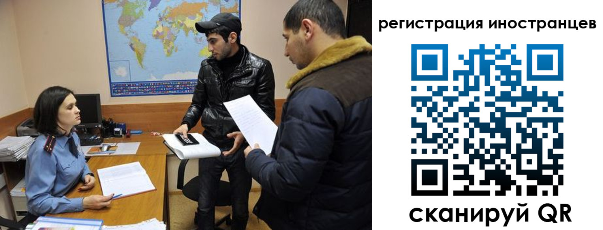 временная регистрация в Богородске