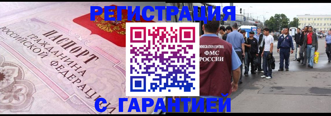 пропишу в квартире в Богородске