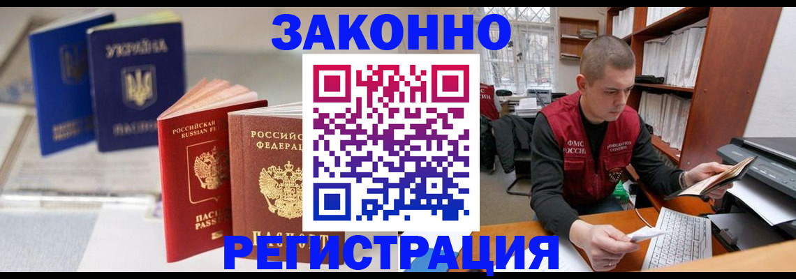 форма 3 в Богородске